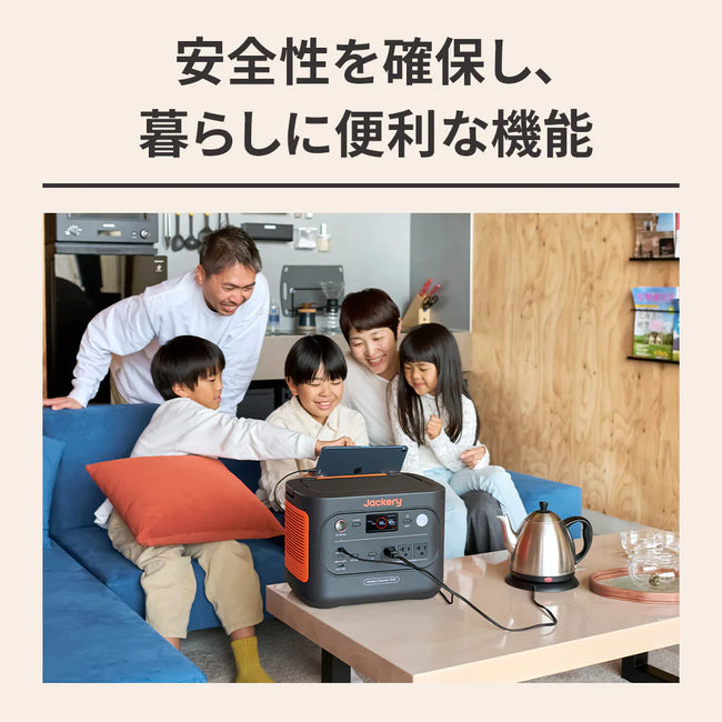 Jackery Solar Generator 1500 New ポータブル電源セット