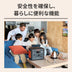 Jackery Solar Generator 1500 New ポータブル電源セット