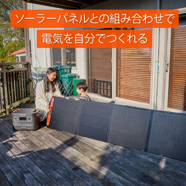 【予約販売・6月下旬順次発送】Jackery ポータブル電源 3000 New セット