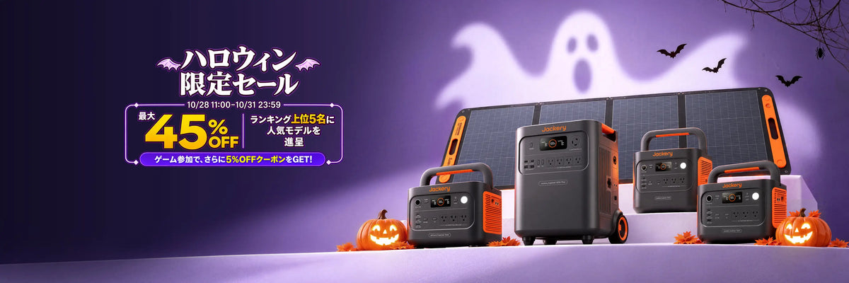 Promotional banner image