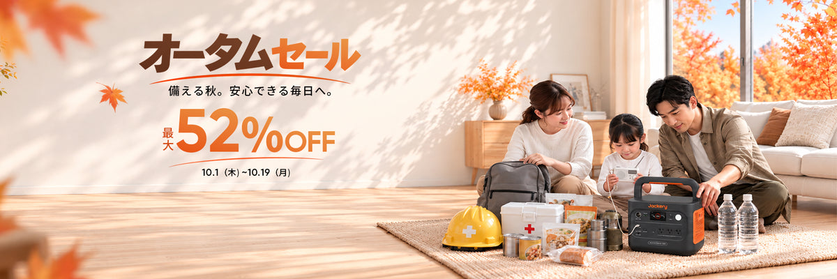 Promotional banner image