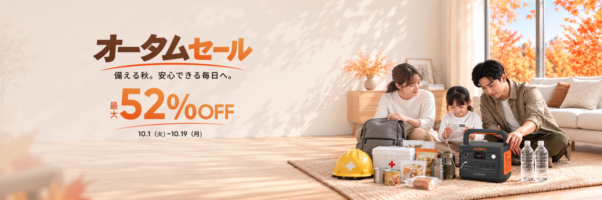 Promotional banner image