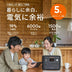 Jackery ポータブル電源 1000 New V3