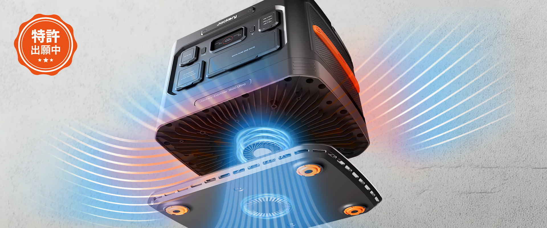 熱もホコリも防ぐ、洗えるベースプレートで簡単メンテナンス