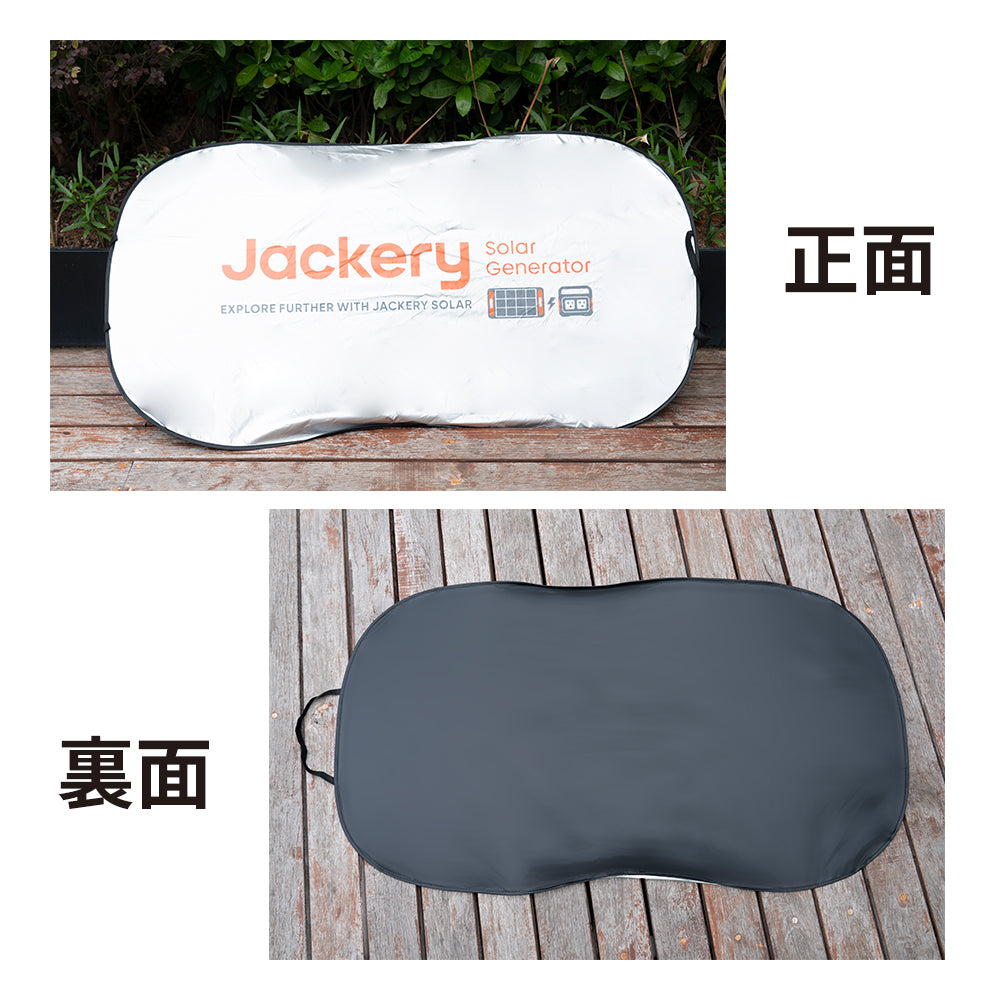 Jackeryカーフロントカバー