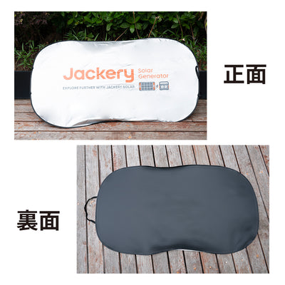 Jackeryカーフロントカバー