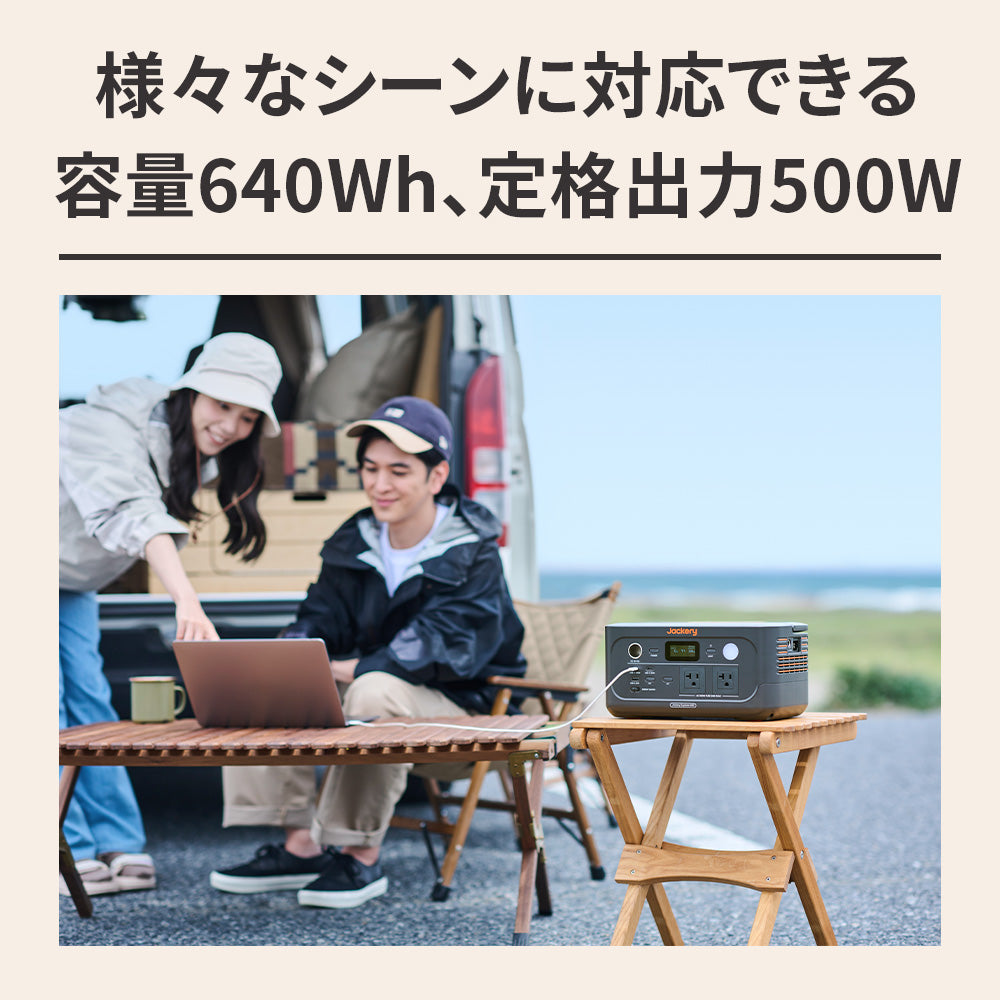 販路限定】Jackery ポータブル電源 600 New | 640Wh・500W | 最速1.7h