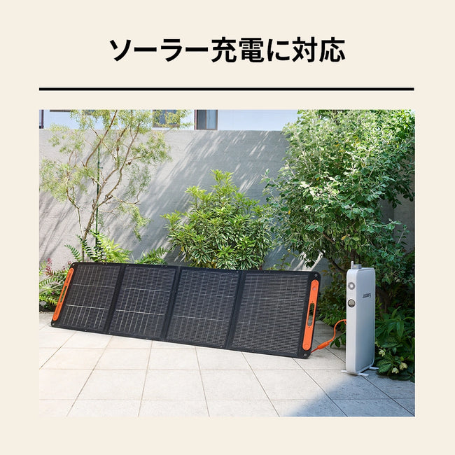 【7/15発売】Jackery ポータブル電源 SlimPower H1