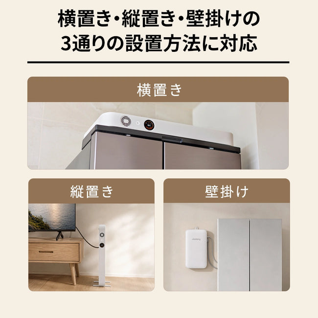 【7/15発売】Jackery ポータブル電源 SlimPower H1