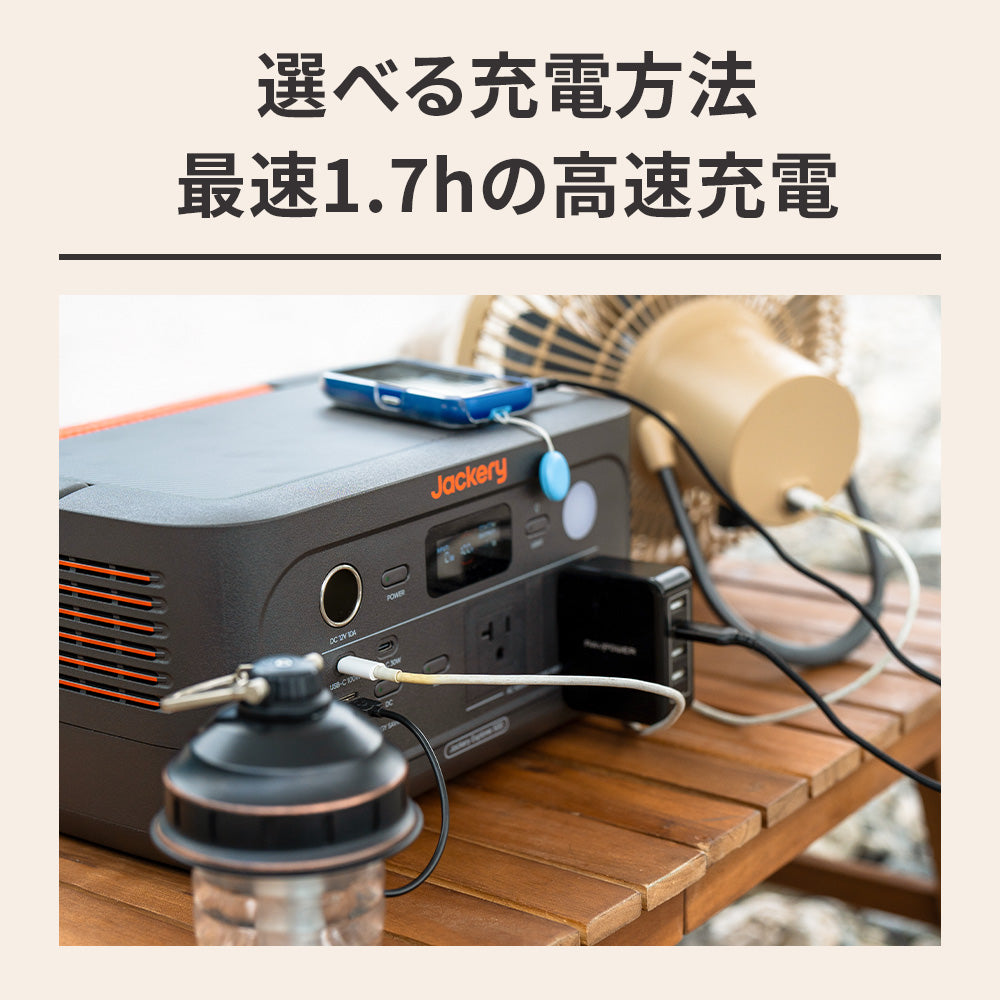 販路限定】Jackery ポータブル電源 600 New | 640Wh・500W | 最速1.7h