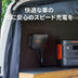 Jackery Drive Charger（ドライブチャージャー） 600W