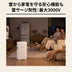 【7/15発売】Jackery ポータブル電源 SlimPower H1