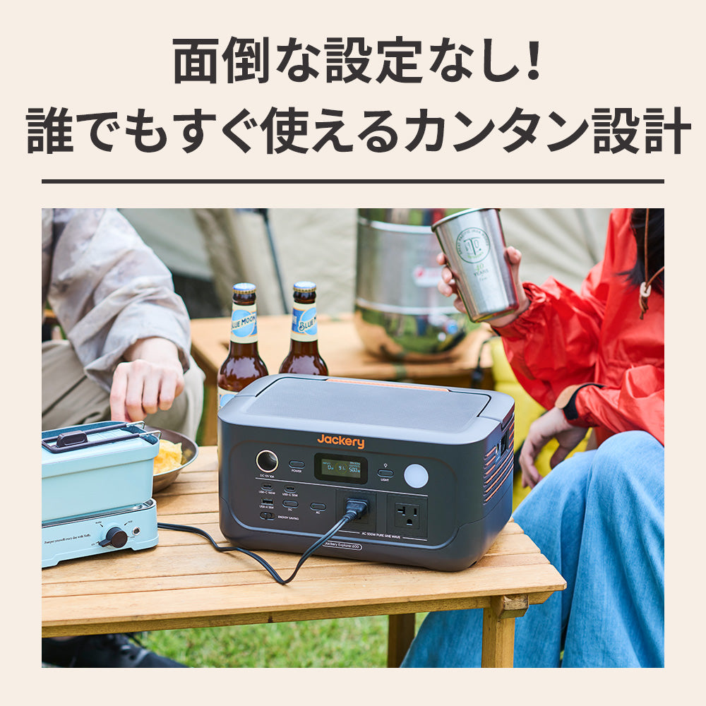 販路限定】Jackery ポータブル電源 600 New | 640Wh・500W | 最速1.7h