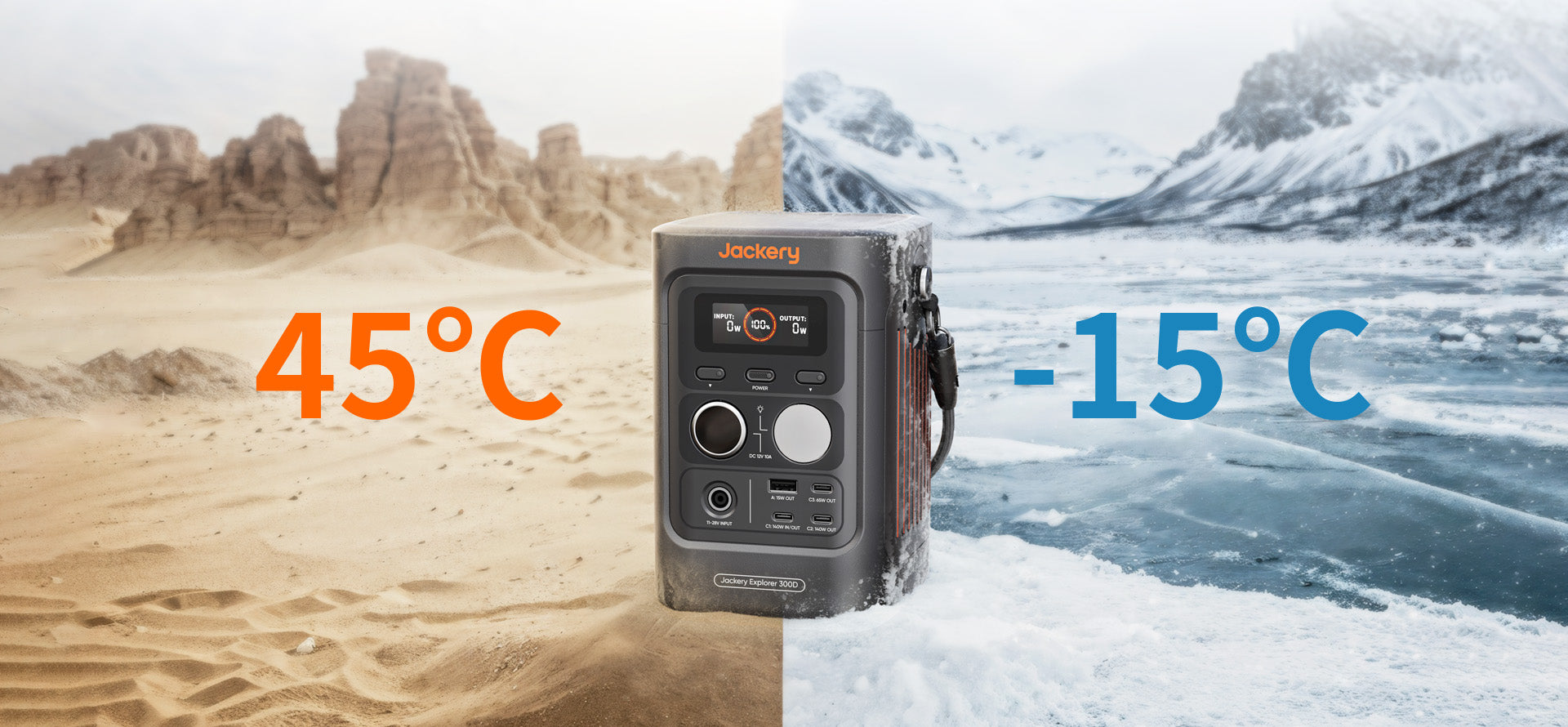 過酷な環境でも安定稼働