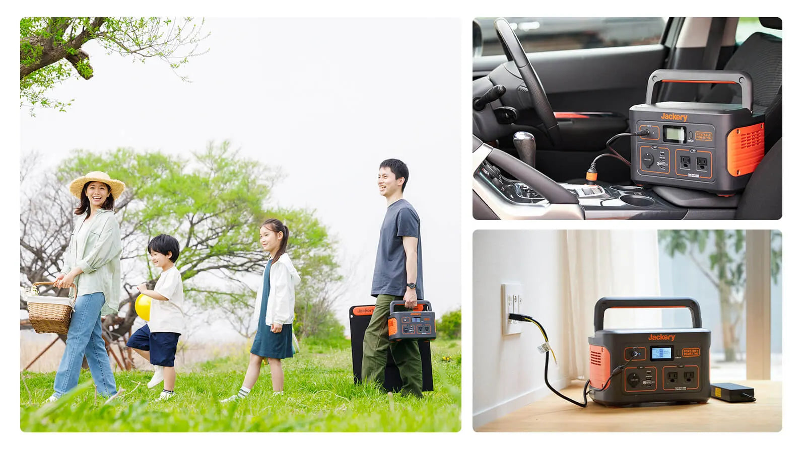 いつでもどこでも充電できるJackeryポータブル電源708