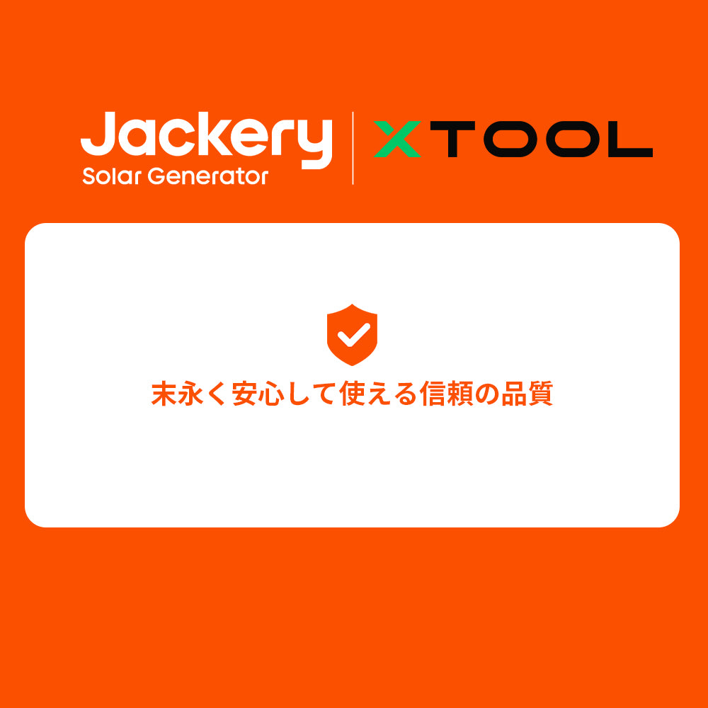Jackery Solar Generator 1500 New ポータブル電源セット