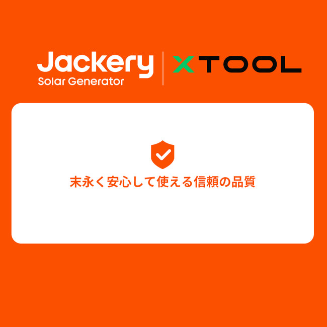 Jackery Solar Generator 1500 New ポータブル電源セット