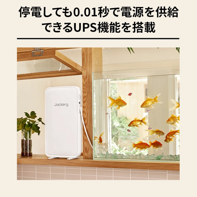 【7/15発売】Jackery ポータブル電源 SlimPower H1