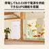 【7/15発売】Jackery ポータブル電源 SlimPower H1
