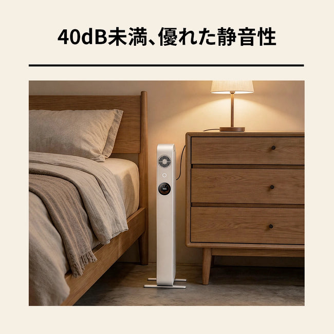 【7/15発売】Jackery ポータブル電源 SlimPower H1