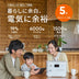 Jackery ポータブル電源 1000 New V3