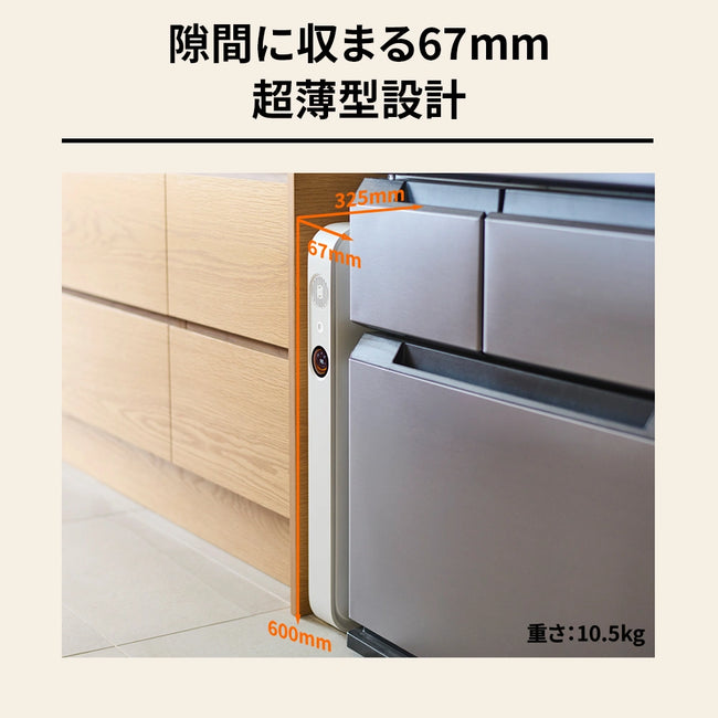 【7/15発売】Jackery ポータブル電源 SlimPower H1