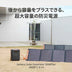 Jackery Solar Generator 3600 Plus ポータブル電源 セット