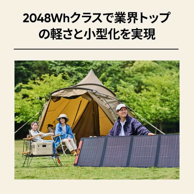 Jackery Solar Generator 2000 New ポータブル電源 セット