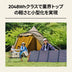 Jackery Solar Generator 2000 New ポータブル電源 セット
