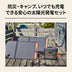 Jackery Solar Generator 2000 New 100W*2枚 ポータブル電源 ソーラーパネル