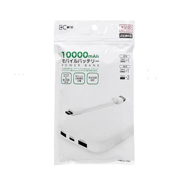 100均モバイルバッテリーのおすすめは？安全性や発火リスクも解説