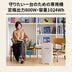 【7/15発売】Jackery ポータブル電源 SlimPower H1