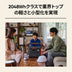 Jackery ポータブル電源 2000 New V2