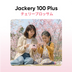 Jackery Explorer 100 Plus