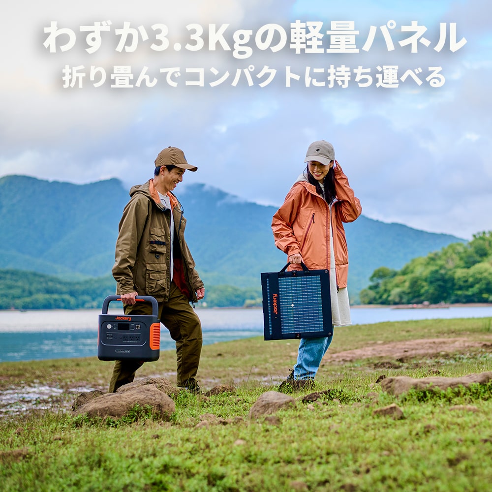 Jackery SolarSaga 100 Mini：わずか3.3kgの軽量ソーラーパネル
