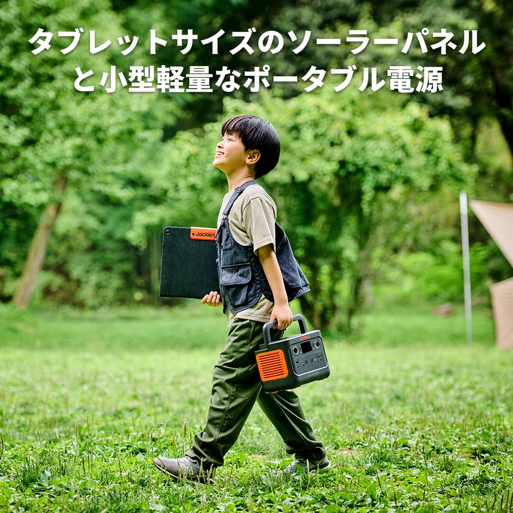 Jackeryポータブル電源 300Plus|定格出力300w・リュックに入る