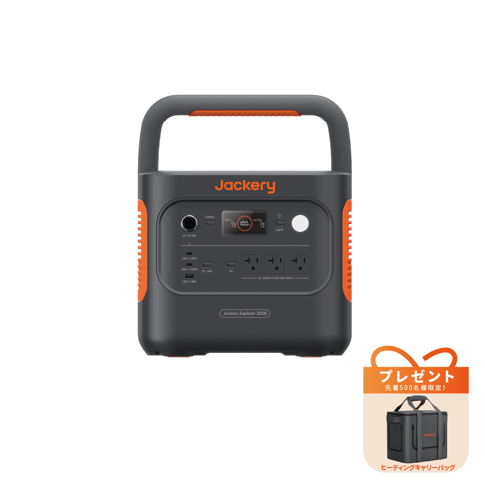 Jackery ポータブル電源 2000 New|リン酸鉄 10年以上の長寿命 Jackery ポータブル電源 2000 New|リン酸鉄 10年以上の長寿命