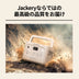 Jackery ポータブル電源 2000 New