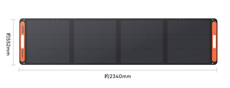 Jackery SolarSaga 200W