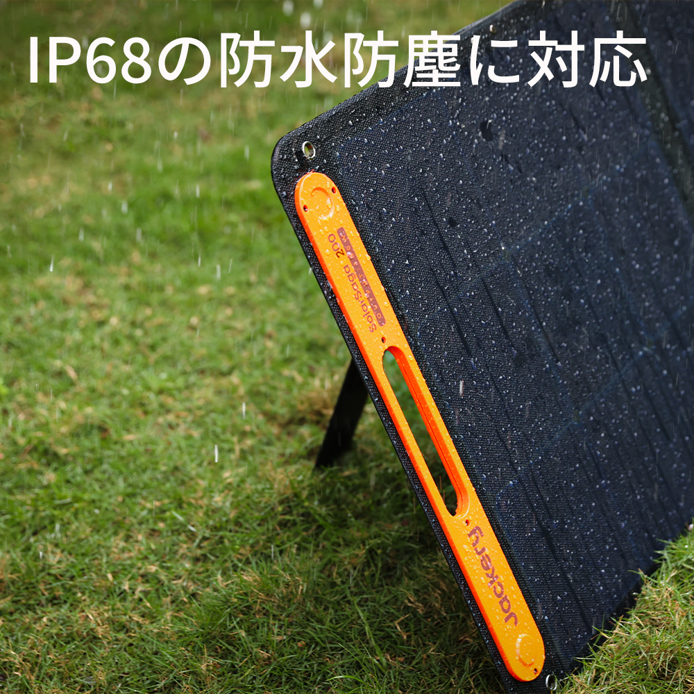 Jackery Solar Generator 1000 New 200W ポータブル電源 ソーラーパネル