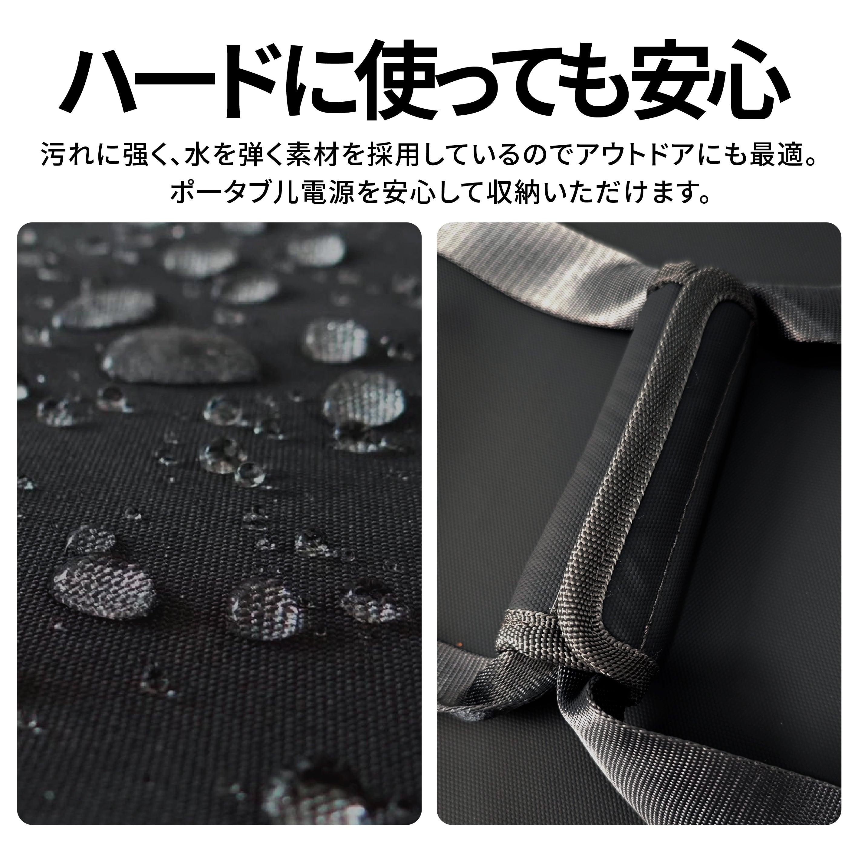 Jackery ポータブル電源 収納バッグ | Mini・S・M・L全サイズ対応