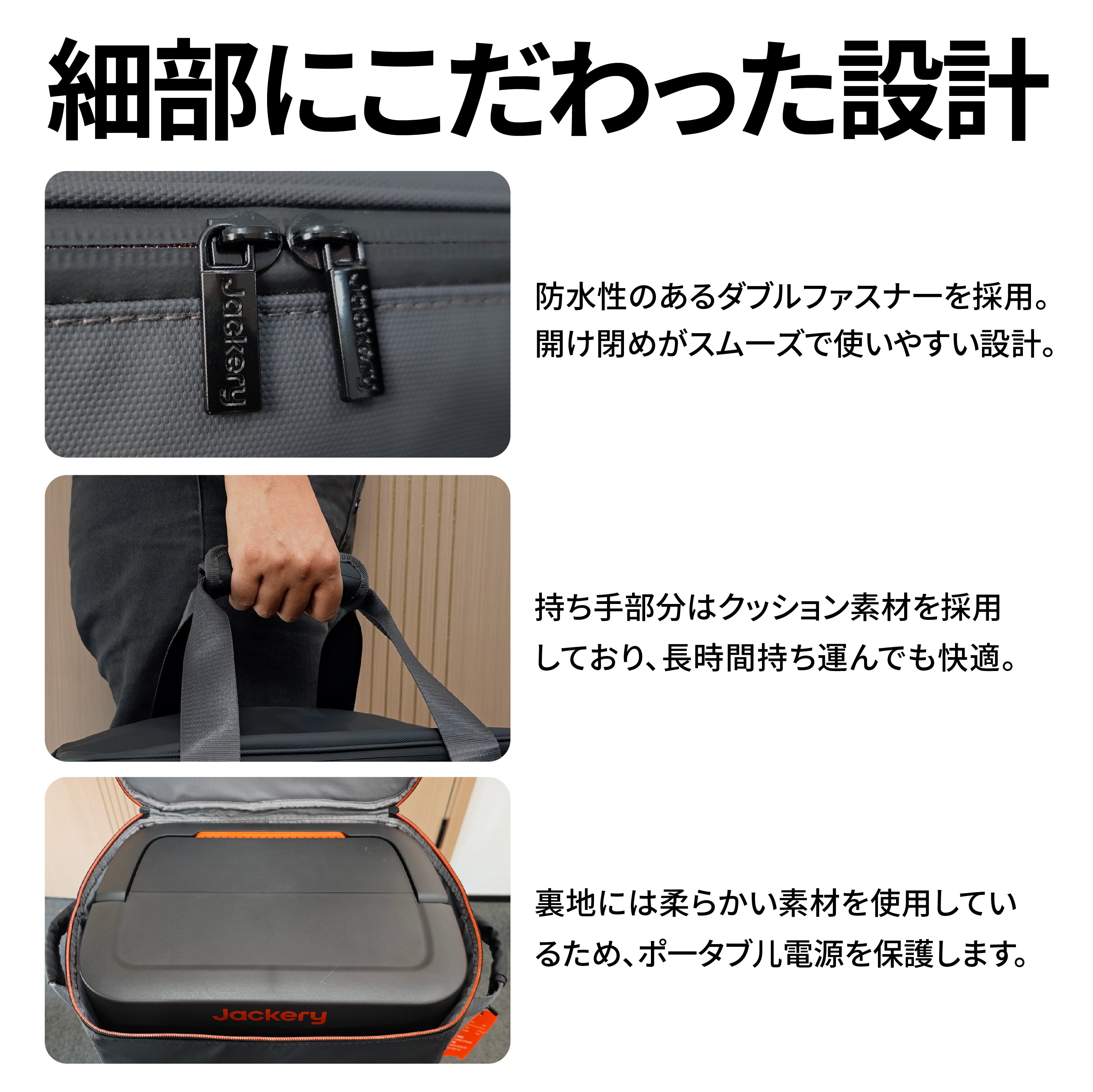 Jackery ポータブル電源 収納バッグ | Mini・S・M・L全サイズ対応