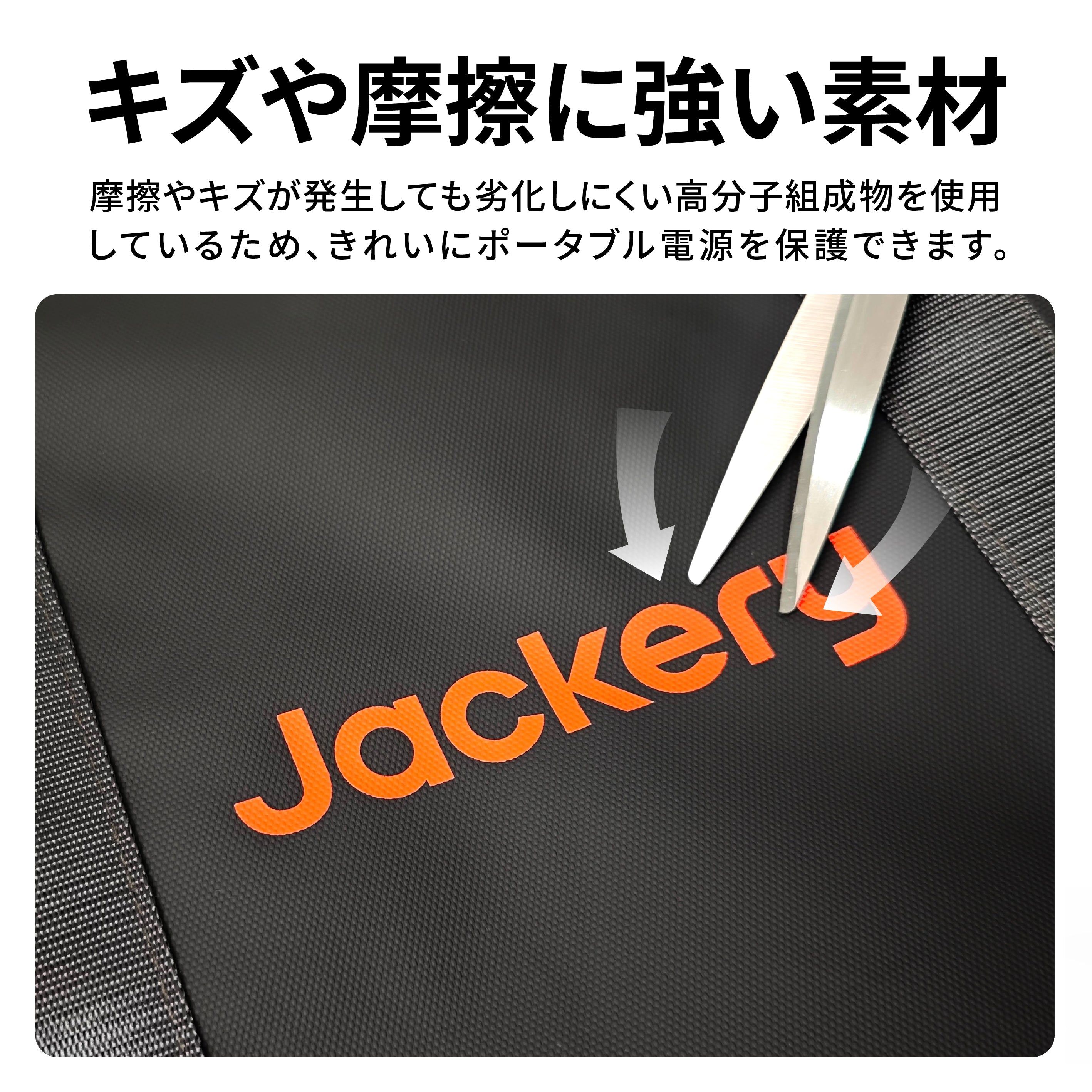 Jackery ポータブル電源 収納バッグ | Mini・S・M・L全サイズ対応