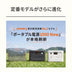 Jackery ポータブル電源 1000 New V3