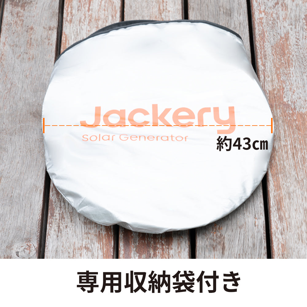 Jackeryカーフロントカバー