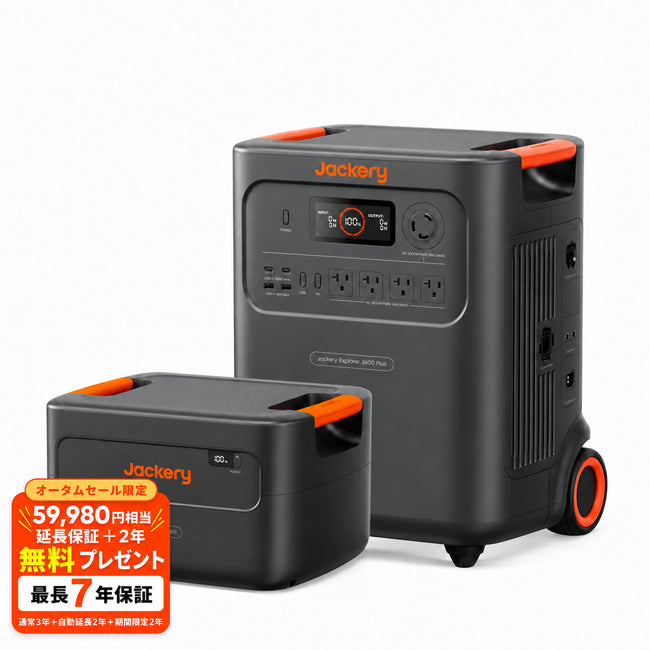 Jackery Solar Generator 3600 Plus ポータブル電源 セット