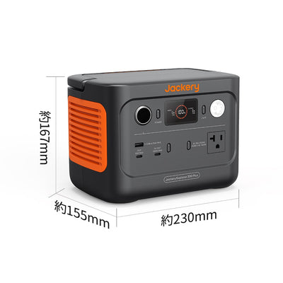 Jackery ポータブル電源 300 Plus