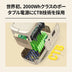 Jackery Solar Generator 2000 New ポータブル電源 セット