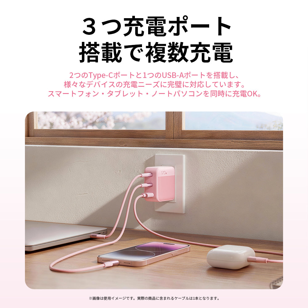 Jackery Explorer 100 Plus