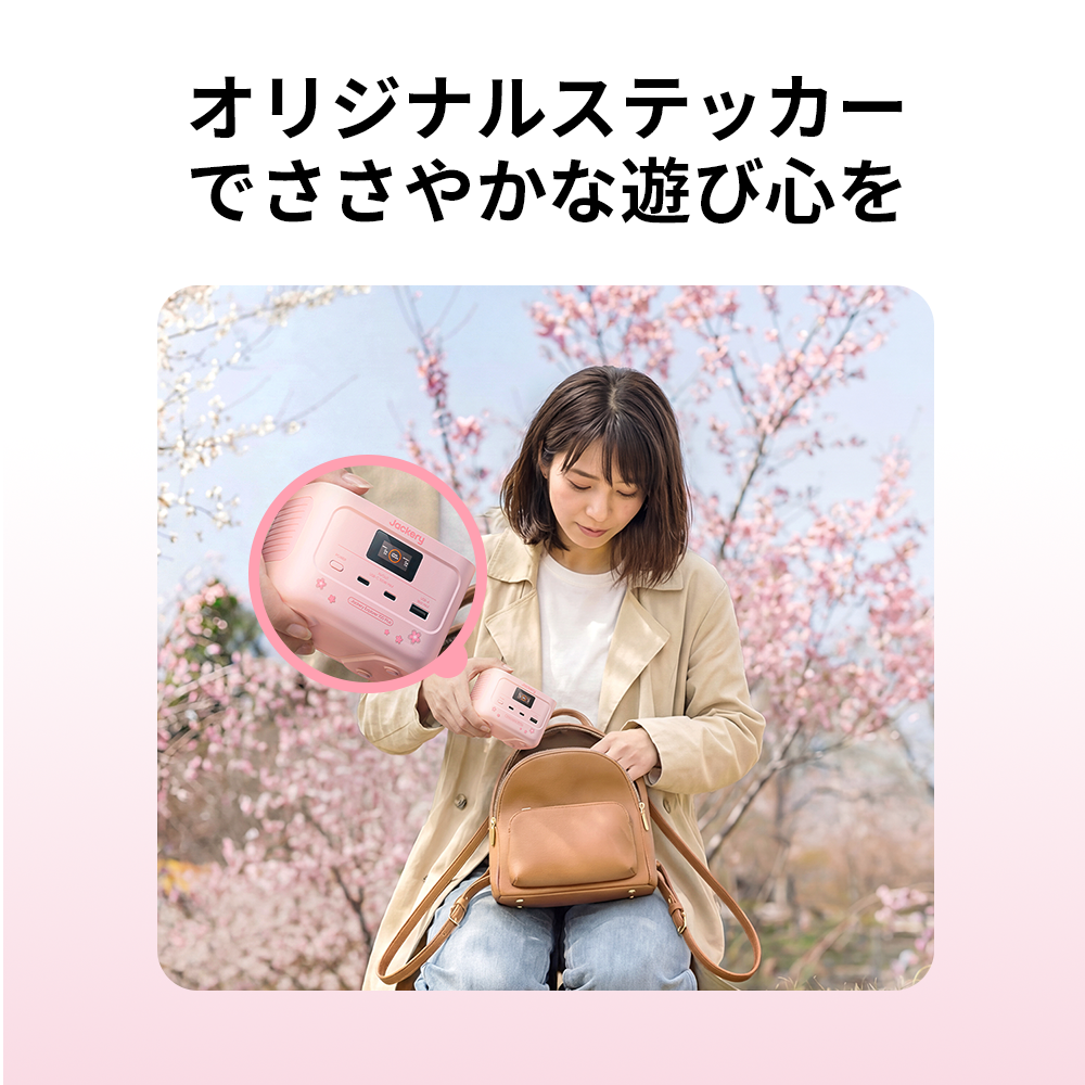 Jackery Explorer 100 Plus